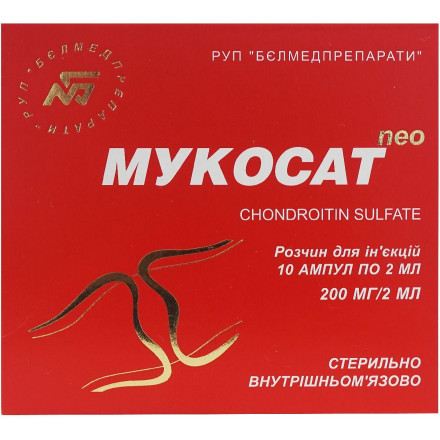 Мукосат Нео 200мг-2 мл р-р №10 хондроїтин сульфат