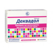 Деквадол табл. д/розсмокт. №36 малина