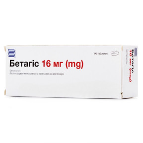 Бетагіс таблетки від вестибулярних порушень по 16 мг, 90 шт.
