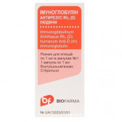 Иммуноглобулин антирезус Rho(D) 1 мл №1 раствор