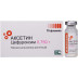 Аксетин порошок для раствора для инъекций в флаконе по 750 мг, 10 шт.