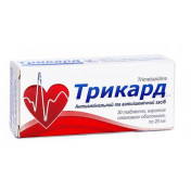 Трикард таблетки при ишемии сердца 20 мг №30