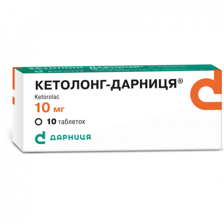 Кетолонг-Дарниця таблетки по 10 мг, 10 шт.