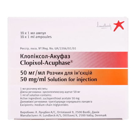 Клопіксол-акуфаз розчин для ін'єкцій 50 мг 1 мл N10