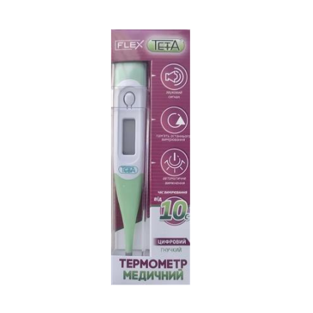 Термометр медичний цифровий Flex Teta (гнучкий)