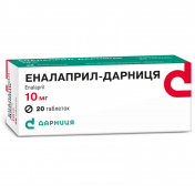 Еналаприл-Дарниця таблетки по 10 мг, 20 шт.