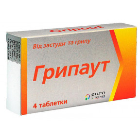 Грипаут таблетки від симптомів застуди та грипу №4