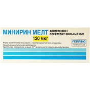 Мінірин Мелт ліофілізат оральний таблетки по 120 мкг, 30 шт.