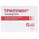 Трилумін 350 мг №40 капсули