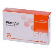 Ремедия 500 мг №5 таблетки
