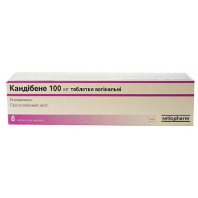 Кандібене таблетки вагінальні по 100 мг, 6 шт.