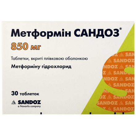 Метформін Сандоз таблетки по 850 мг, 30 шт.