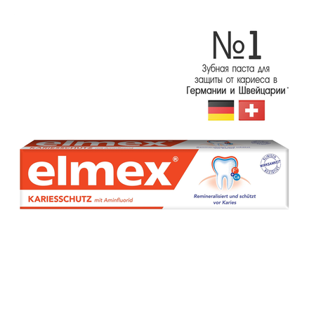 Елмекс зубна паста Захист від карієсу 75мл