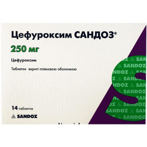 Цефуроксим таблетки вкриті оболонкою 250 мг №14