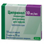 Ципринол концентрат для раствора для инфузий по 10 мл в ампуле, 10 мг/мл, 5 шт.