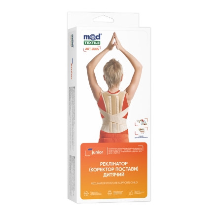 Реклінатор коректор постави дитячий р.s 2005