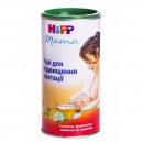 Чай для підвищення лактації Hipp (Хіпп), 200 г