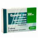 Фромілід Уно таблетки 500 мг, 5 шт.