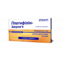 Платифиллин-Здоровье раствор для инъекций по 1 мл в ампуле, 2 мг/мл, 10 шт.
