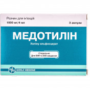 Медотилін розчин для ін'єкцій 1000 мг/4 мл, ампули по 4 мл, 3 шт.
