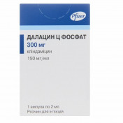 Далацин Ц Фосфат розчин для ін'єкцій 150 мг/мл в ампулах по 2 мл, 1 шт.
