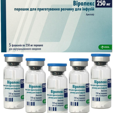 Віролекс порошок для приготування розчину для інфузій по 250 мг, 5 шт.