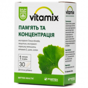 Вітамікс пам&amp;apos;ять та концентрація капс. №30 Баум Фарм