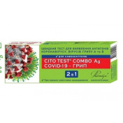 Тест д/визн. антиген. корон./вірус. грип. А та В CITO TEST COMBO Ag COVID-19 ГРИП №1 швидкий