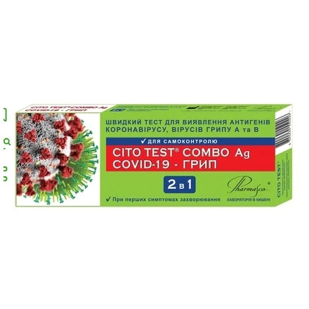 Тест д/визн. антиген. корон./вірус. грип. А та В CITO TEST COMBO Ag COVID-19 ГРИП №1 швидкий