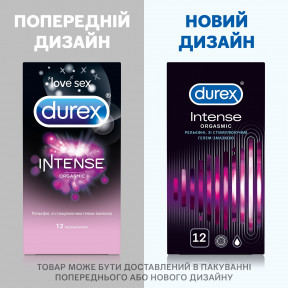 Презервативы Durex (Дюрекс) Intense Orgasmic рельефные с стимулирующим гелем-смазкой для усиления оргазма, 12 шт.