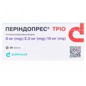 Периндопрес Тріо табл.8мг/2.5мг/10мг №30