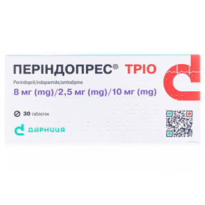 Периндопрес Тріо табл.8мг/2.5мг/10мг №30