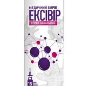 Ексівір спрей наз.15мл