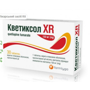 Кветиксол XR табл. пролонг. дії 150мг №30(10х3)