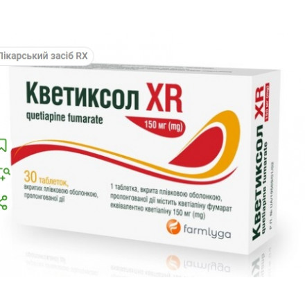 Кветиксол XR табл. пролонг. дії 150мг №30(10х3)