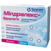 Мілдралекс Здоров'я капсули 500 мг 60 шт