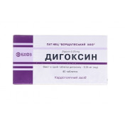 Дігоксин таб.0,25 мг табл. №40!!!