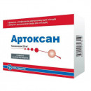 Артоксан ліофілізат для розчину для ін'єкцій по 20 мг у флаконах, 3 шт. + розчинник по 2 мл в ампулах, 3 шт.