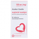 Ацекор кардіо табл 100 мг №50