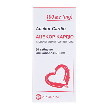 Ацекор кардіо табл 100 мг №50
