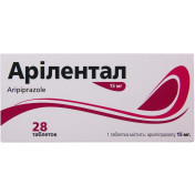 Арилентал 15 мг №28 таблетки