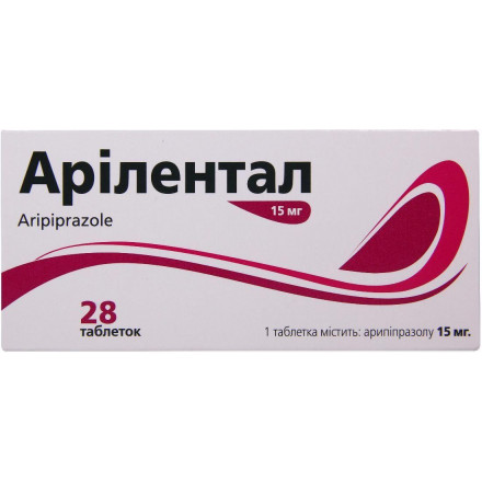 Арілентал 15 мг №28 таблетки