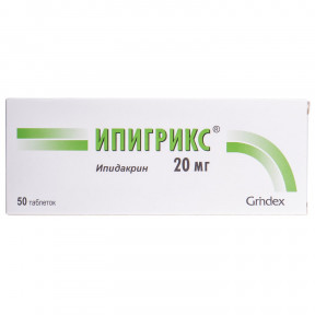 Ипигрикс таблетки по 20 мг, 50 шт.
