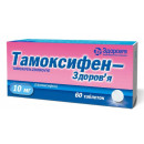 Тамоксифен-Здоров'я таблетки по 10 мг, 60 шт.