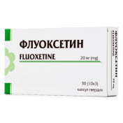 Флуоксетин капсулы твердые по 20 мг, 30 шт.