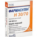 Фармасулін H 30/70 100МЕ/мл в картедже по 3 мл, 5 шт.