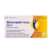 Вольтарен Рапід таблетки 50 мг, 20 шт.