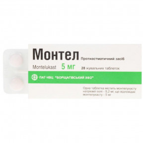 Монтел таблетки жувальні при обструктивних захворюваннях дихальних шляхів 5 мг №28