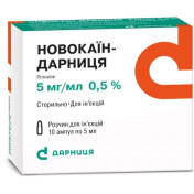 Новокаїн розчин для ін'єкцій по 5 мг/мл, 10 ампул по 5 мл - Лекхім