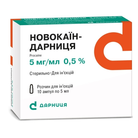 Новокаин раствор для инъекций по 5 мг/мл, 10 ампул по 5 мл - Лекхим